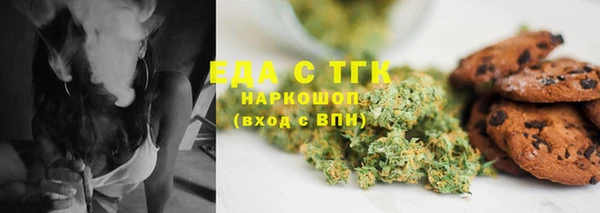 экстази Богданович